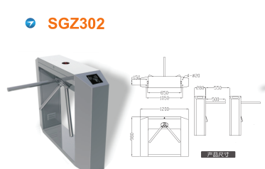 师宗县三辊闸六号