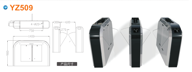 师宗县翼闸四号