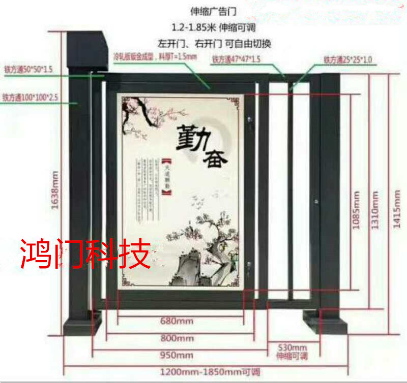 师宗县广告门