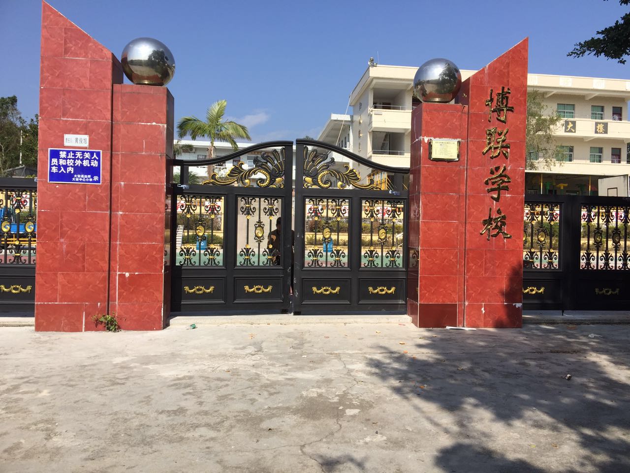 师宗县师宗县云南昆明市悬浮平开门